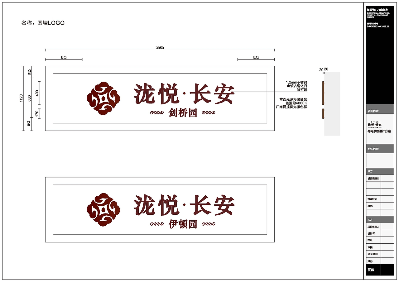 导视系统设计|标识设计|标牌设计