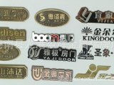 如何正确选择与评估logo铝牌批发厂家，优质采购与价格参考指南
