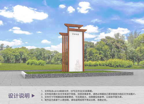乡村振兴标牌 以设计激活乡村文化基因