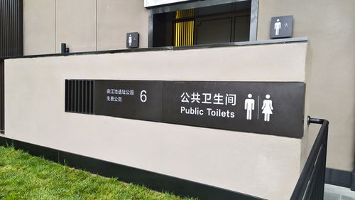 标识牌的艺术与科技 从材料选择到厦门盛远广告的设计实践