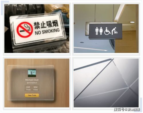 养眼亚克力标识牌 开启高效办公空间的视觉雅集