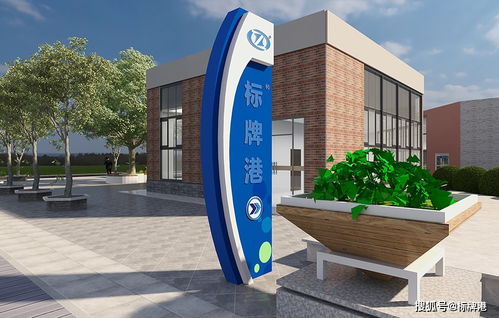 标牌设计反复修改难满意？别慌，这套解决方法让你事半功倍