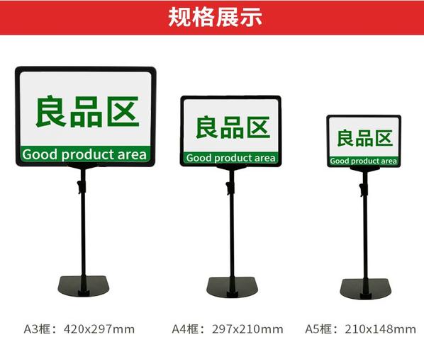 仓库标识牌与车间分区牌的设计要点 从A4立式牌到磁性标牌的全面指南